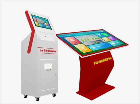 智慧鄉(xiāng)村自助設備