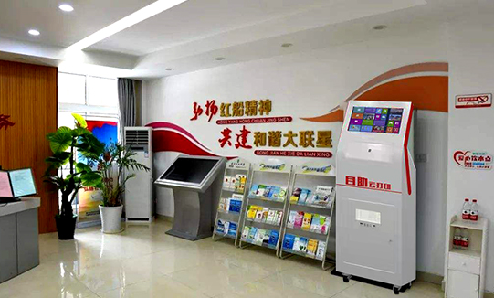 社區(qū)云打印機