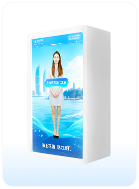 智能問(wèn)答政務(wù)數(shù)字人