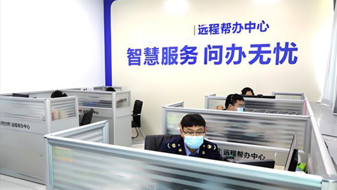 智能幫辦服務(wù)終端